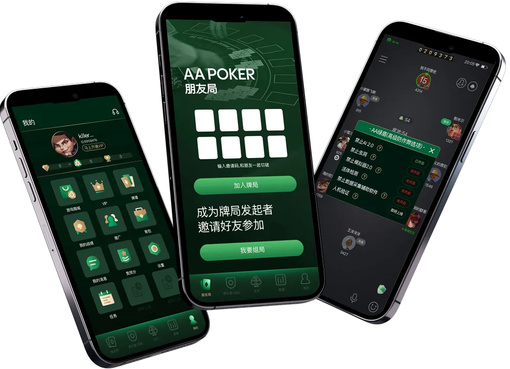 HHpoker大级别俱乐部